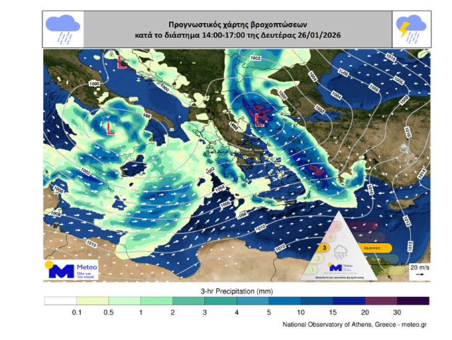 Τα νότια προάστια της Αττικής στο επίκεντρο και της νέας κακοκαιρίας που έρχεται, δείτε χάρτες