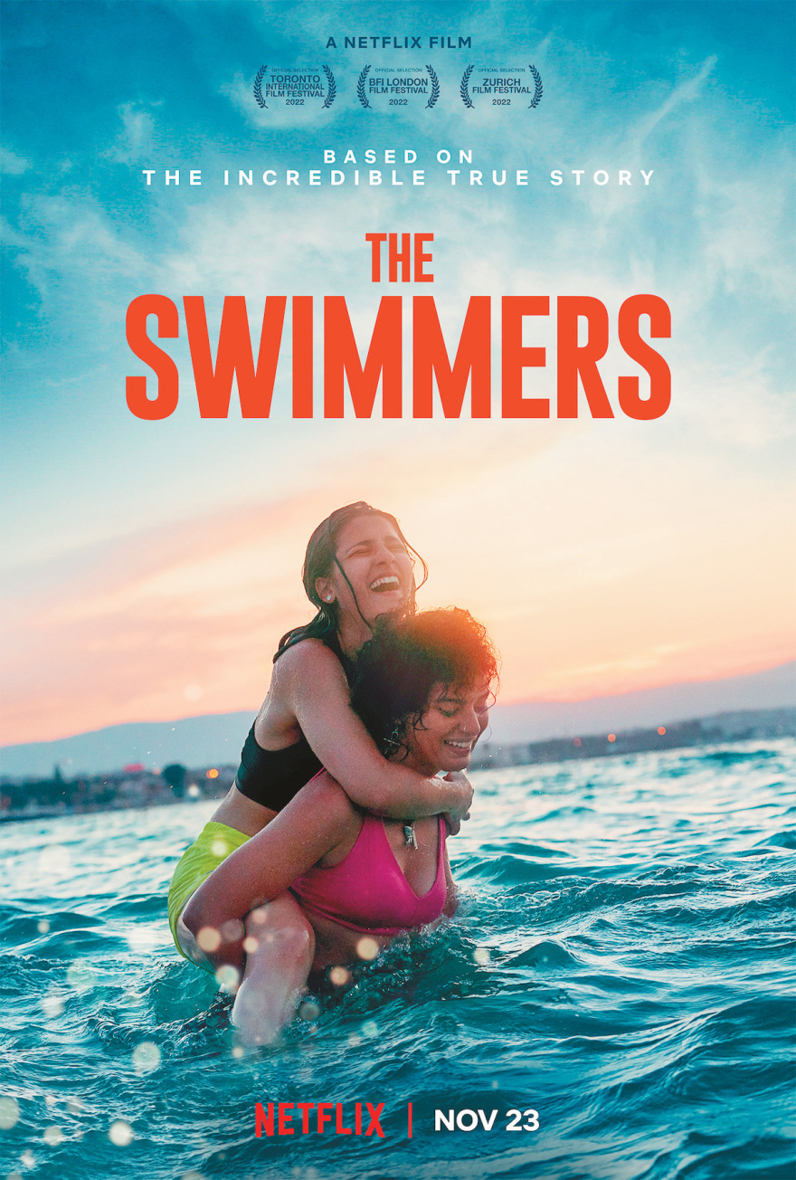 Η ιστορία της Σάρας που έφτασε στη Λέσβο κολυμπώντας και έγινε ταινία