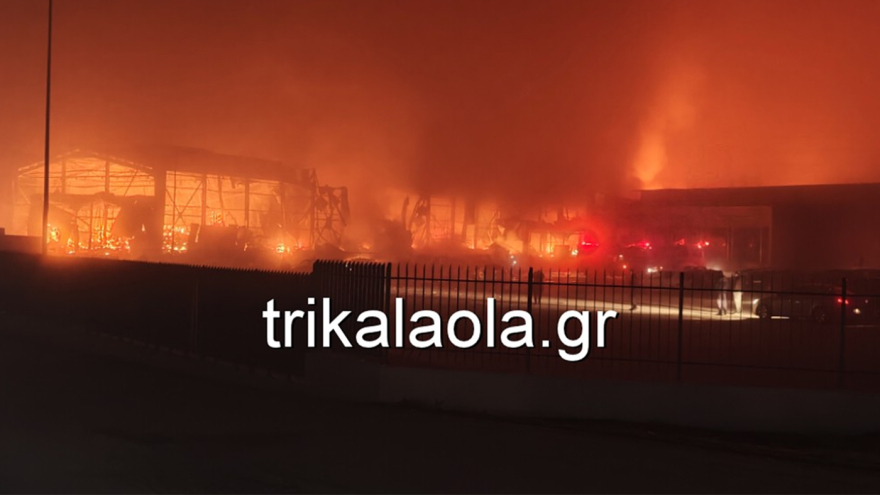 Μεγάλη φωτιά στο εργοστάσιο της Βιολάντα στα Τρίκαλα: Αγνοούνται πέντε εργαζόμενοι, άλλοι 6 μεταφέρθηκαν στο νοσοκομείο