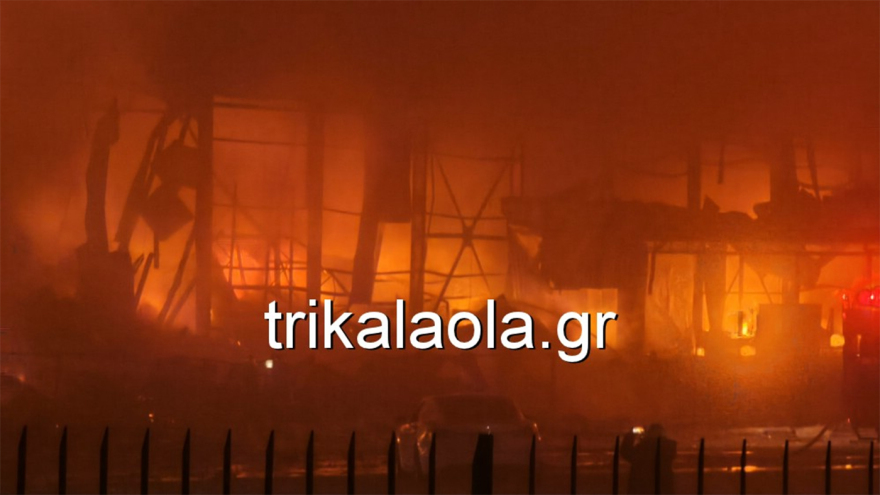 Μεγάλη φωτιά στο εργοστάσιο της Βιολάντα στα Τρίκαλα: Αγνοούνται πέντε εργαζόμενοι, άλλοι 6 μεταφέρθηκαν στο νοσοκομείο
