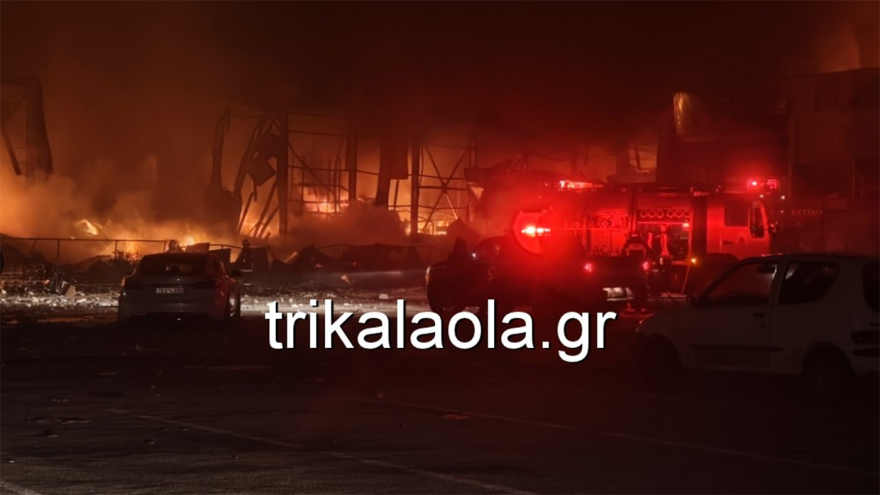 Μεγάλη φωτιά στο εργοστάσιο της Βιολάντα στα Τρίκαλα: Αγνοούνται πέντε εργαζόμενοι, άλλοι 6 μεταφέρθηκαν στο νοσοκομείο