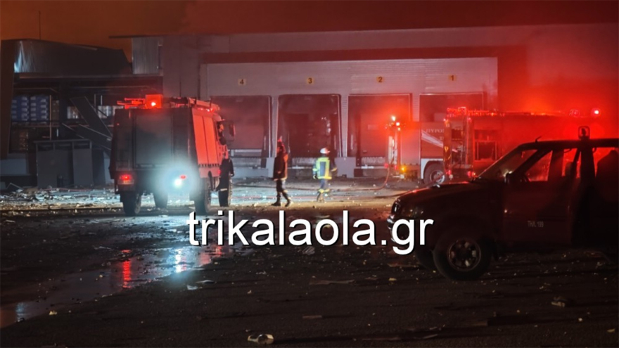 Μεγάλη φωτιά στο εργοστάσιο της Βιολάντα στα Τρίκαλα: Αγνοούνται πέντε εργαζόμενοι, άλλοι 6 μεταφέρθηκαν στο νοσοκομείο