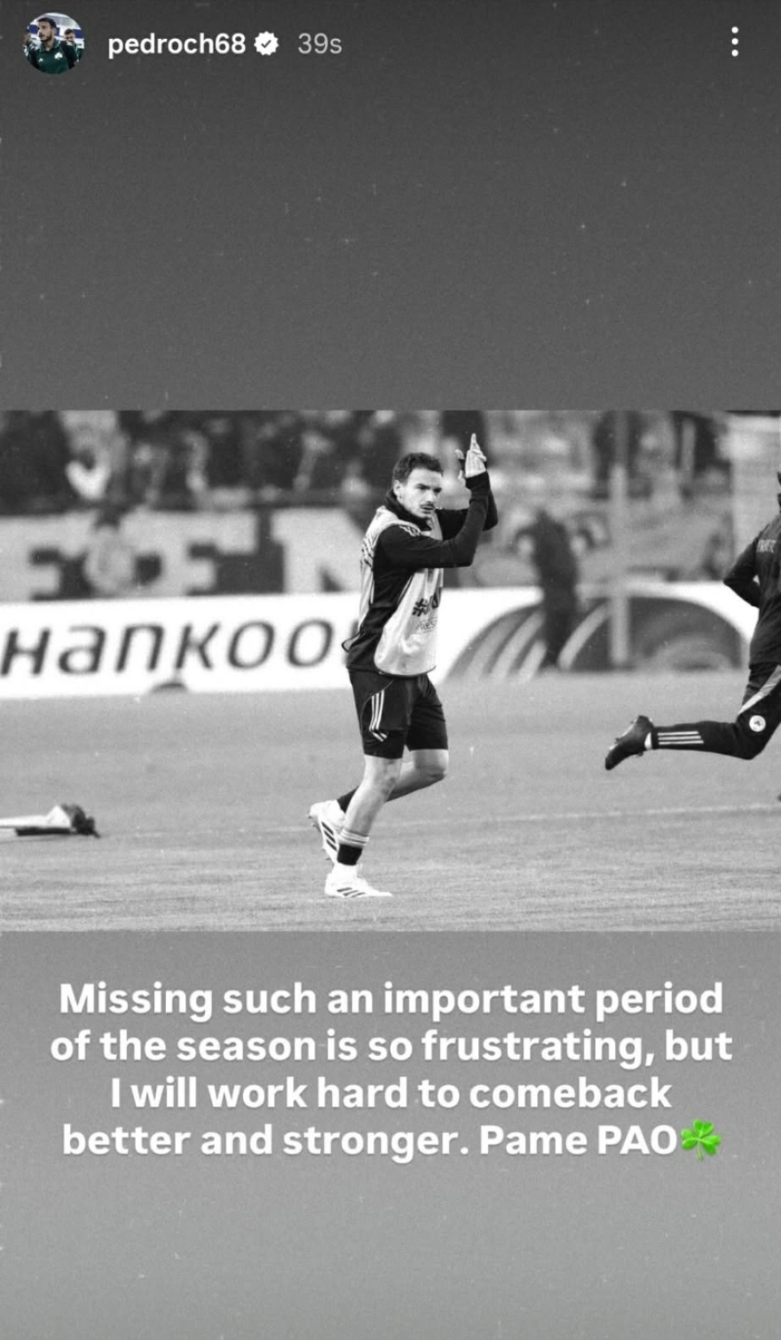 Παναθηναϊκός: Πλήγμα με Τσιριβέγια, μένει εκτός για 1,5 μήνα λόγω θλάσης