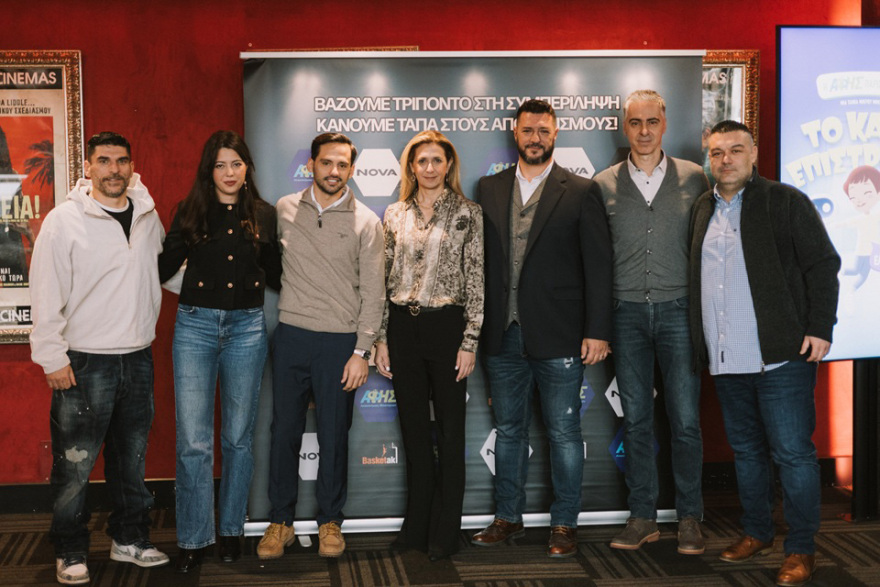  «Μην τα παρατάς ποτέ» : Το ντοκιμαντέρ για τη Δύναμη του Αθλητισμού από τη Nova