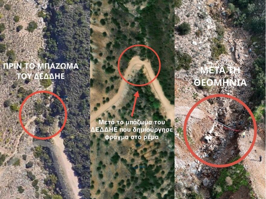 Νομικά κατά του ΔΕΔΔΗΕ προσφεύγει ο Δήμος Γλυφάδας για το μπάζωμα ρεματιάς για ένα έργο υπογειοποίησης δικτύου