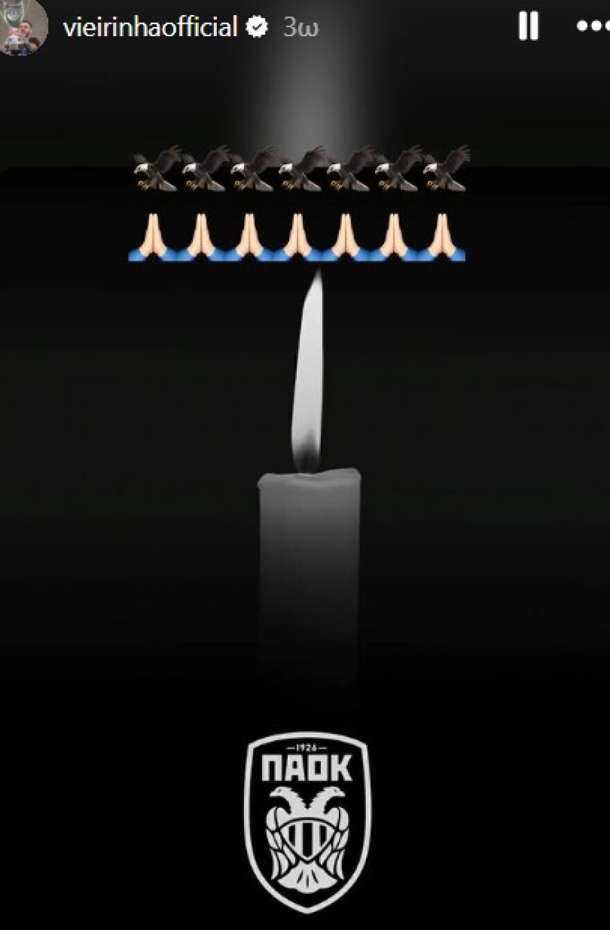 Συγκλονίζουν τα μηνύματα των παικτών του ΠΑΟΚ για τους οπαδούς που χάθηκαν στη Ρουμανία: «Τους πήρε η αγάπη τους για σένα»