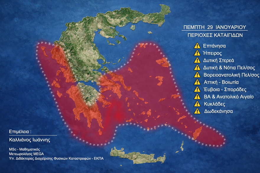 Καιρός: Νεφώσεις και τοπικές βροχές σήμερα, καταιγίδες από το βράδυ της Τετάρτης