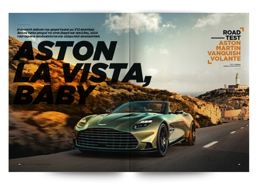 Και αυτή την Κυριακή με το Car, όλα στα χέρια σας! 
