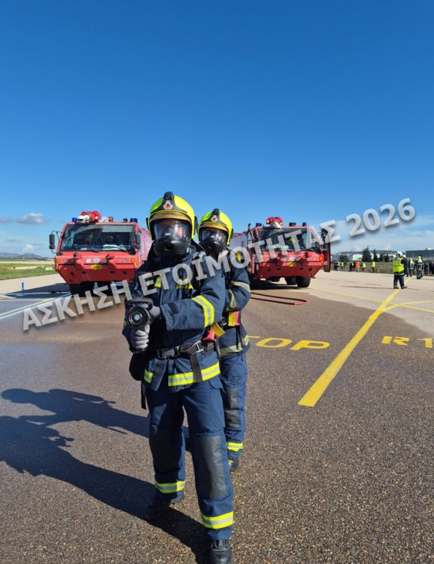 Άσκηση ετοιμότητας ευρείας κλίμακας στον Διεθνή Αερολιμένα Αθηνών