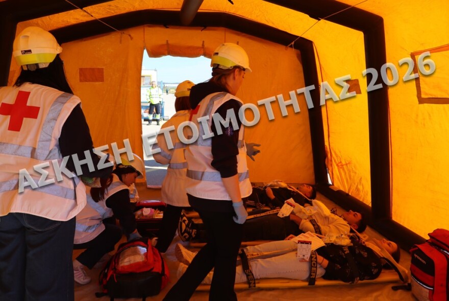 Άσκηση ετοιμότητας ευρείας κλίμακας στον Διεθνή Αερολιμένα Αθηνών