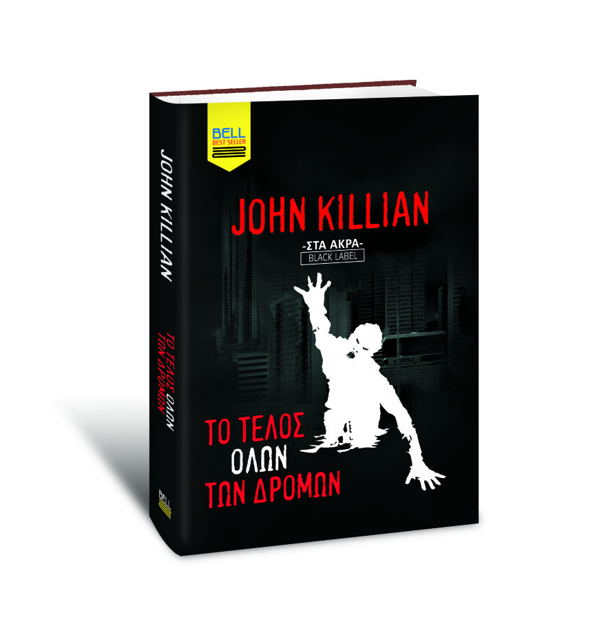 Αυτή την Κυριακή με το Πρώτο Θέμα