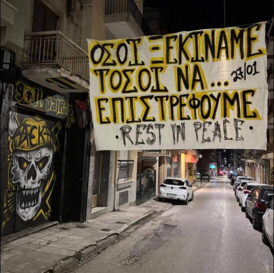 ΠΑΟΚ: Οργανωμένοι οπαδοί απ' όλη την Ευρώπη στέλνουν μηνύματα συμπαράστασης