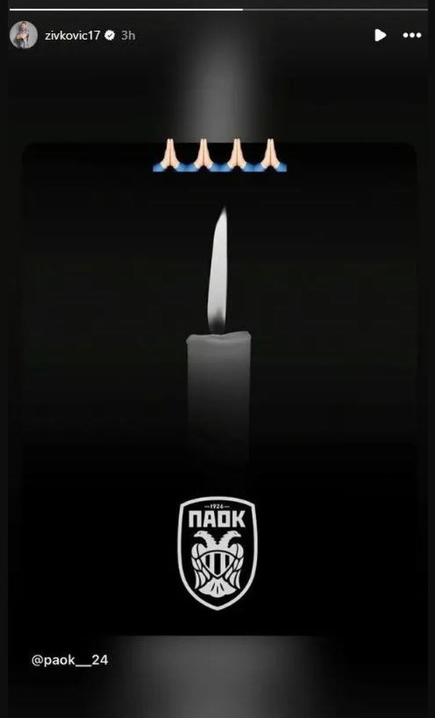 «Αδέλφια μας εκεί ψηλά που ζείτε»: Το αντίο των ποδοσφαιριστών του ΠΑΟΚ στους 7 οπαδούς που χάθηκαν στη Ρουμανία