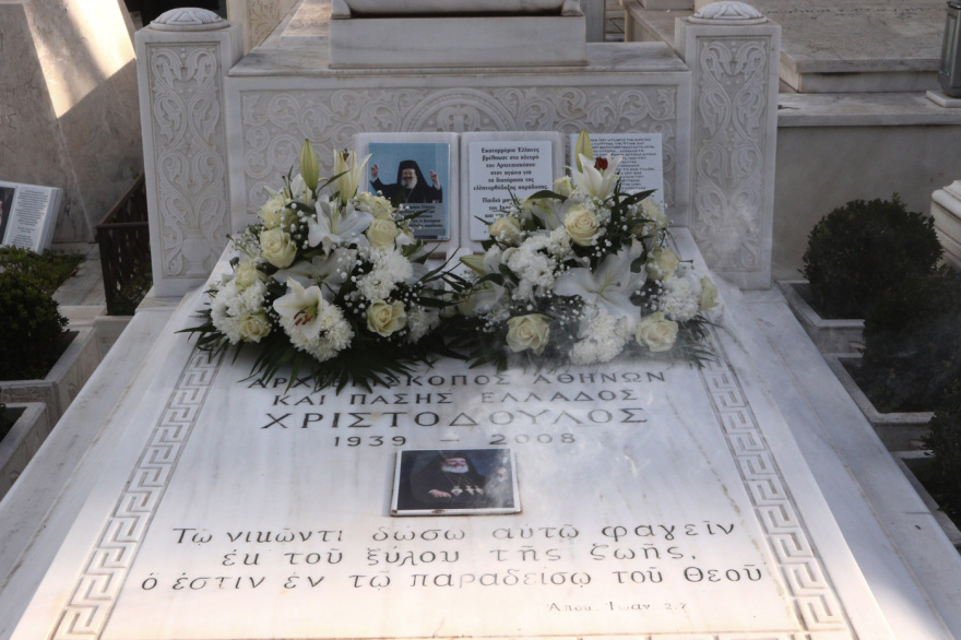 Μνημόσυνο για τον Αρχιεπίσκοπο Χριστόδουλο 18 χρόνια από την κοίμησή του που σημάδεψε Εκκλησία και κοινωνία, δείτε φωτογραφίες