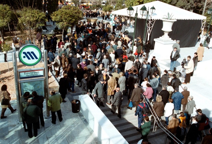 26 χρόνια από τα εγκαίνια του μετρό της Αθήνας: Οι διάσημοι, το πάρτι στο Σύνταγμα και η κοσμοσυρροή