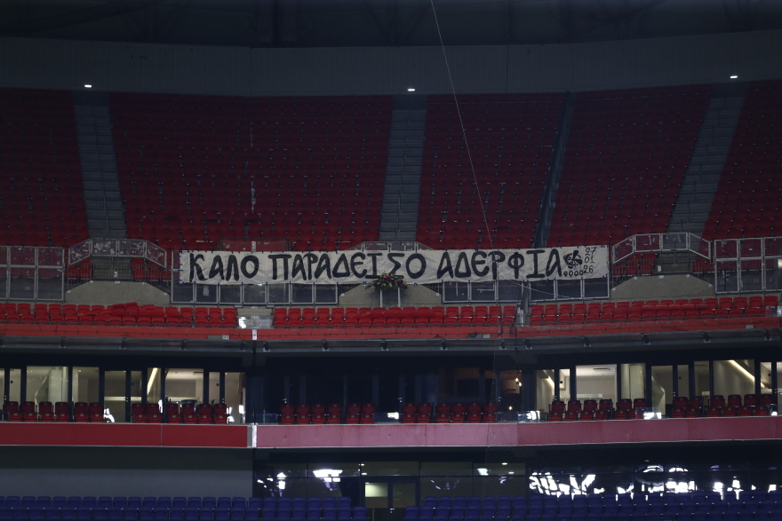 «Καλό παράδεισο αδέρφια»: Το πανό των οπαδών του ΠΑΟΚ στο άδειο πέταλο του γηπέδου της Λιόν, δείτε φωτογραφίες 