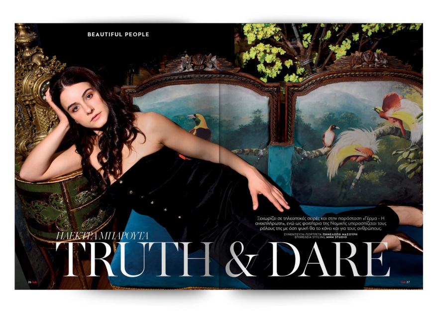 Αυτή την Κυριακή με το Πρώτο Θέμα