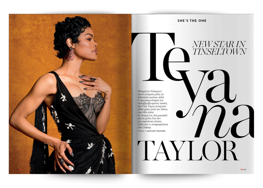 Αυτή την Κυριακή με το Πρώτο Θέμα