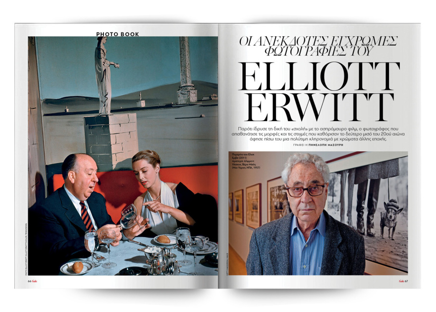 Αυτή την Κυριακή με το Πρώτο Θέμα