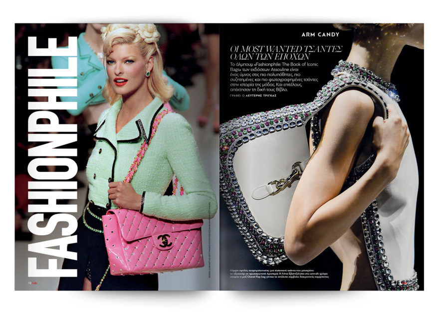 Αυτή την Κυριακή με το Πρώτο Θέμα