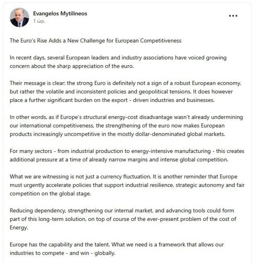Καμπανάκι Μυτιληναίου: Το ισχυρό ευρώ δεν είναι ένδειξη δύναμης και υγείας για την ευρωπαϊκή οικονομία