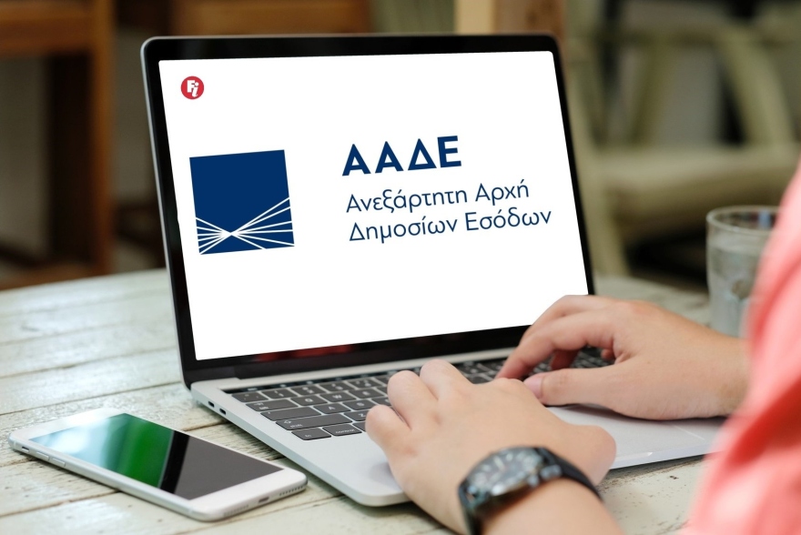 Τα χιλιάδες πρόσωπα της φοροδιαφυγής: Στα €45 δισ. η παραοικονομία, πρωταθλήτριες οι ΙΚΕ του 1 ευρώ