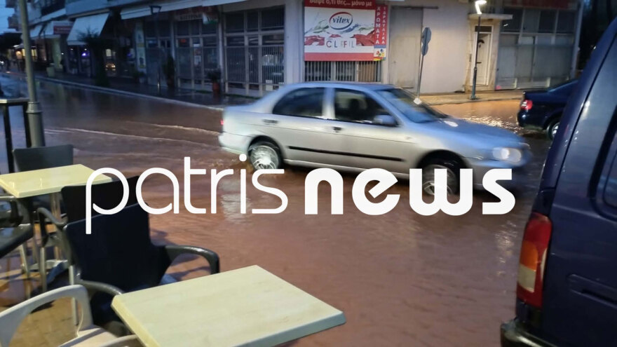 Η κακοκαιρία Kristin χτύπησε την Ηλεία: Δρόμοι στη Βάρδα έγιναν ποτάμια, δείτε φωτογραφίες