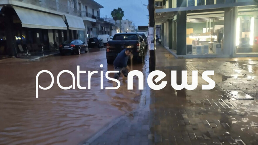 Η κακοκαιρία Kristin χτύπησε την Ηλεία: Δρόμοι στη Βάρδα έγιναν ποτάμια, δείτε φωτογραφίες