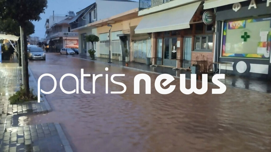 Η κακοκαιρία Kristin χτύπησε την Ηλεία: Δρόμοι στη Βάρδα έγιναν ποτάμια, δείτε φωτογραφίες