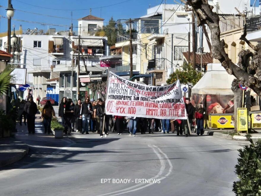Βόλος: Επεισόδια και προσαγωγές κατά την 110η Σύνοδο των Πρυτάνεων στην Αγριά