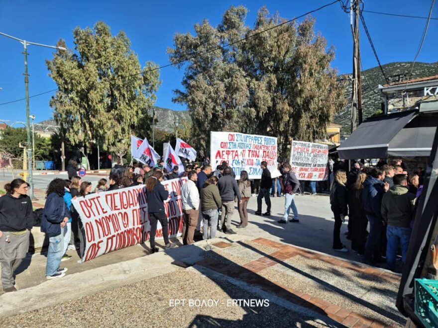 Βόλος: Επεισόδια και προσαγωγές κατά την 110η Σύνοδο των Πρυτάνεων στην Αγριά
