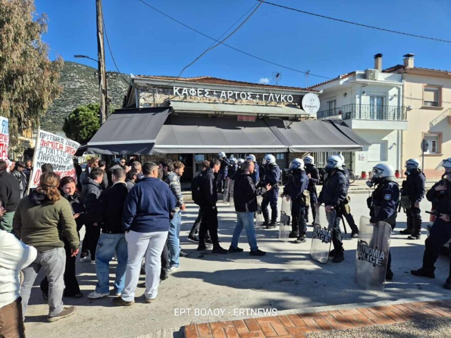 Βόλος: Επεισόδια και προσαγωγές κατά την 110η Σύνοδο των Πρυτάνεων στην Αγριά