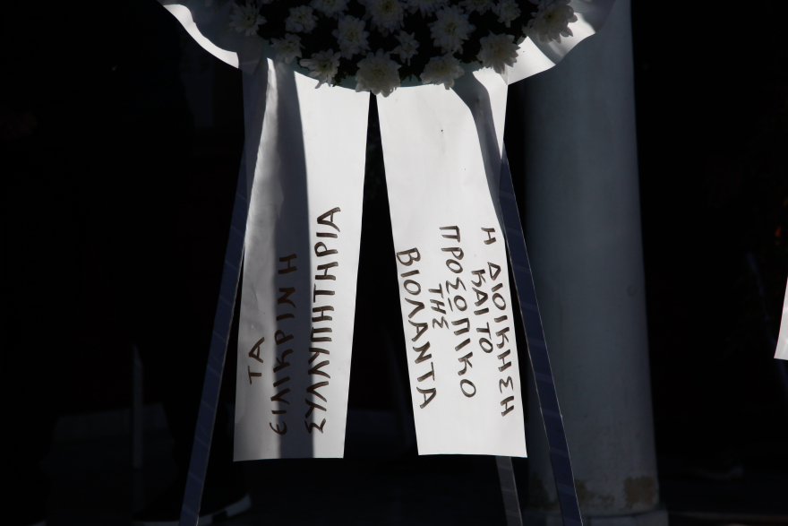 Σε κλίμα οδύνης το τελευταίο «αντίο» στην Ελένη Κατσαρού στα Τρίκαλα που σκοτώθηκε στη Βιολάντα