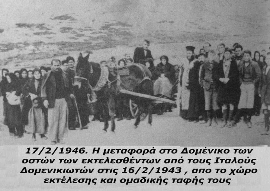 Η σφαγή στο Δομένικο της Λάρισας: Το μεγαλύτερο έγκλημα των Ιταλών στην Ελλάδα με 140 νεκρούς