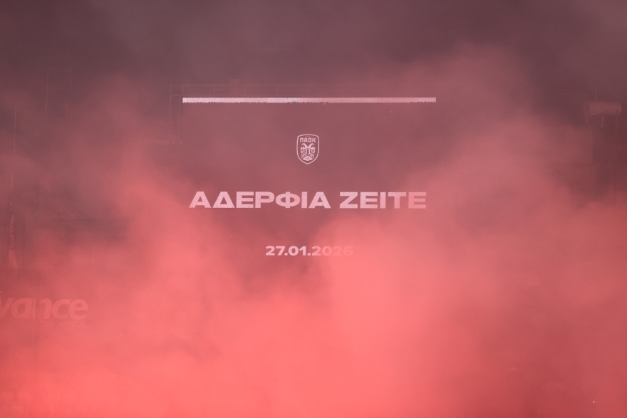 «ΠΑΟΚ παίξε για τον λαό σου που πέθανε στο δρόμο για να' ναι στο πλευρό σου»: Δάκρυσε η Τούμπα για τους αδικοχαμένους οπαδούς, βίντεο 