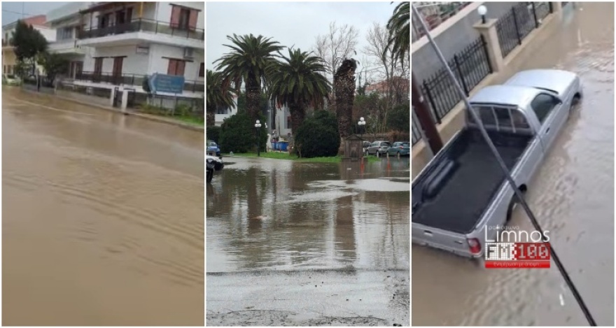 Η κακοκαιρία «χτυπάει» και τη Λήμνο: Πλημμύρισαν σπίτια στη Μύρινα
