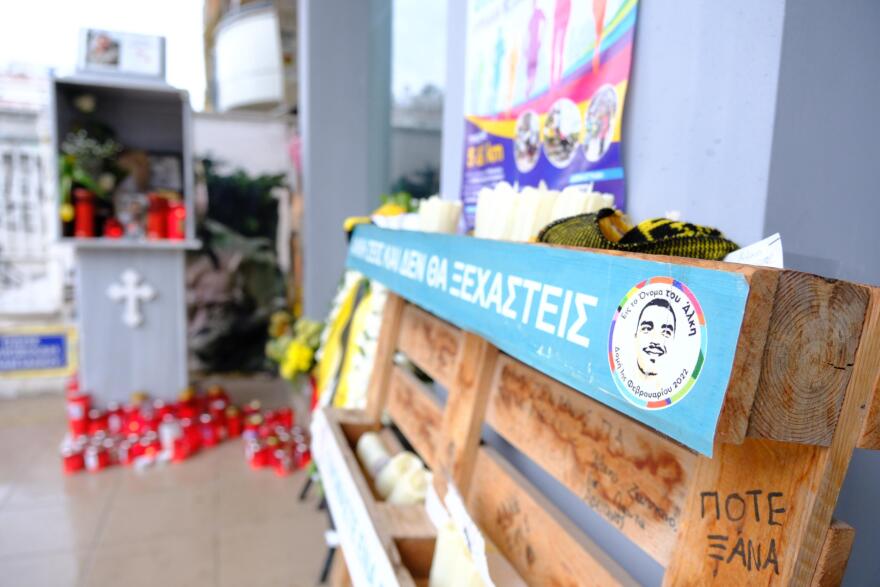 Τρισάγιο στη μνήμη του Άλκη Καμπανού: Τα ισόβια σε αυτή την υπόθεση τα έχουμε υποστεί εμείς, είπε ο πατέρας του