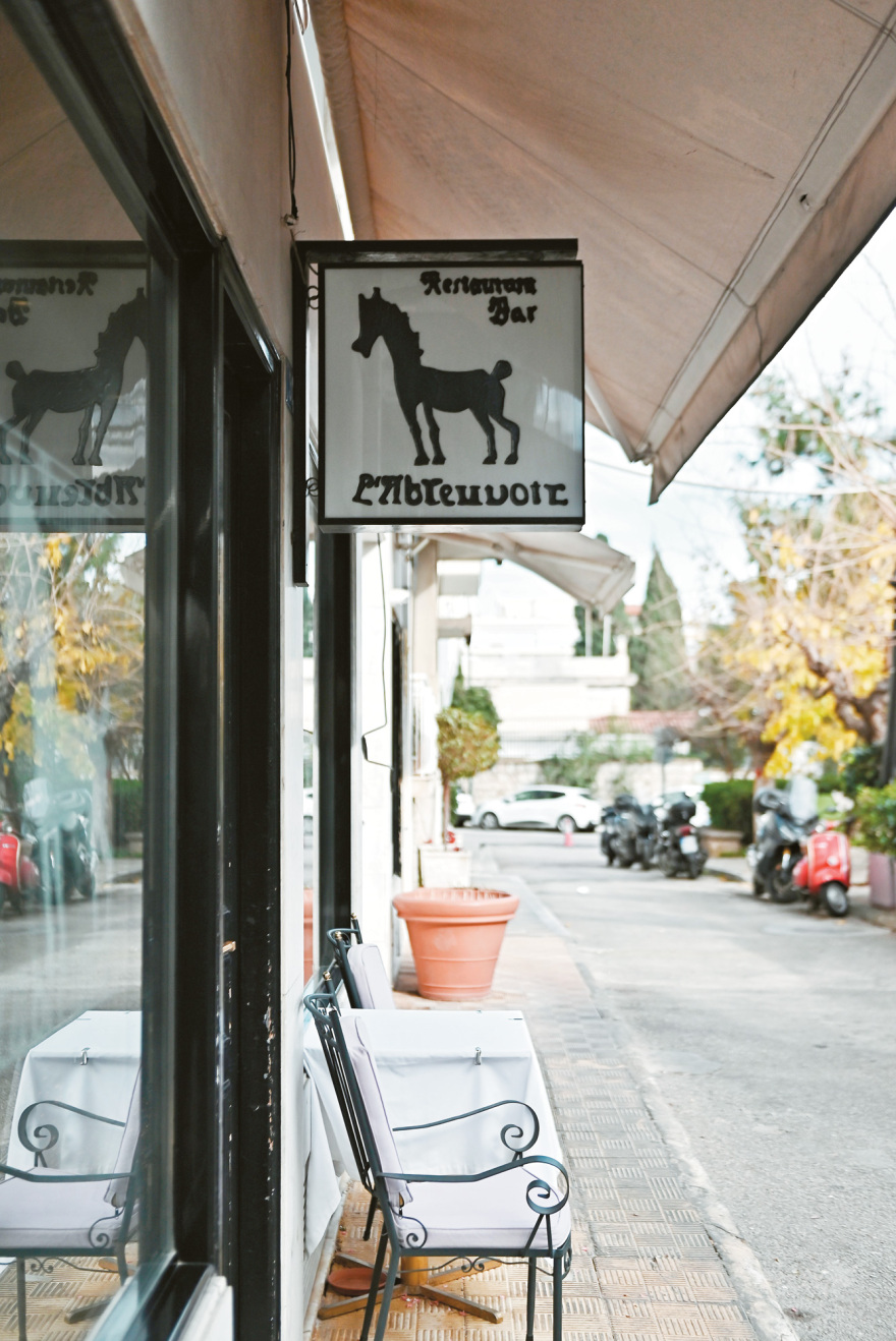 «L' Abreuvoir»: Από το Παρίσι στον χωματόδρομο του Κολωνακίου, εκεί που δείπνησαν Ωνάσης, Κάλλας, Πίτερ Ουστίνοφ και Σον Κόνερι