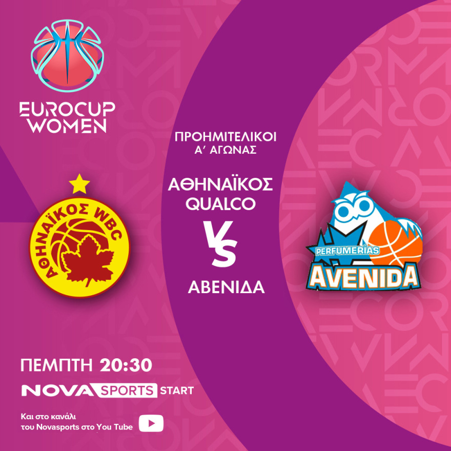 EuroLeague: H «Διαβολοβδομάδα» Νο8 στο παρκέ του Novasports! 