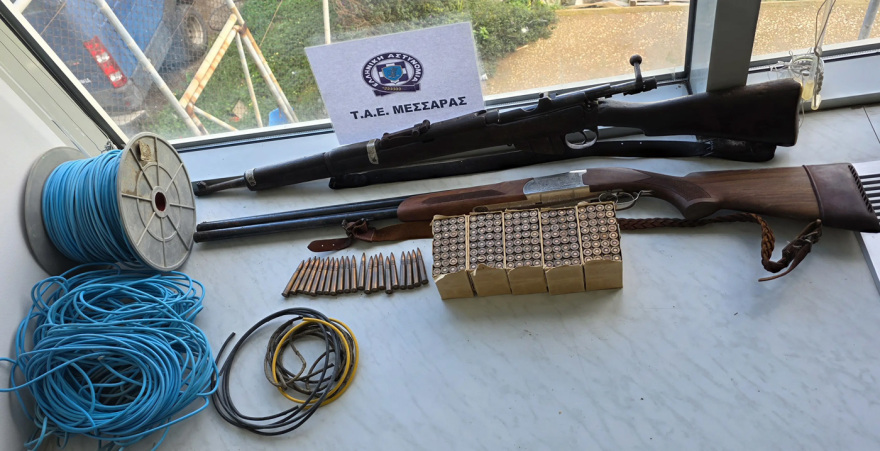 Όπλα και εκρηκτικά υλικά βρέθηκαν σε παλιό μαντρί κοντά στα Βορίζια