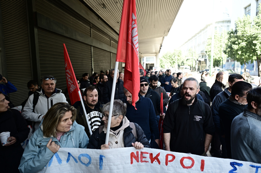Συγκέντρωση στο υπ. Εργασίας για το δυστύχημα στη Βιολάντα