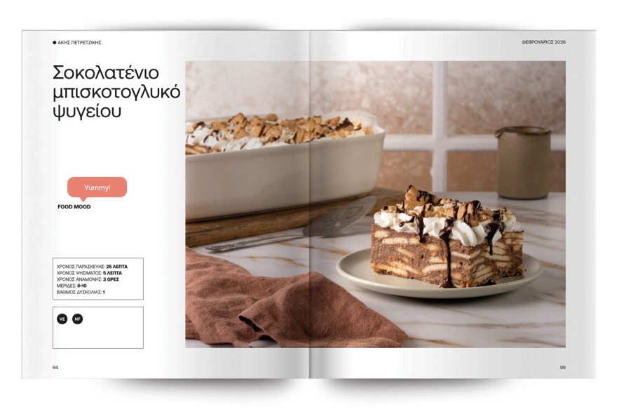 Αυτή την Κυριακή με το ΘΕΜΑ Άκης Πετρετζίκης – Κυριακάτικα Τραπέζια