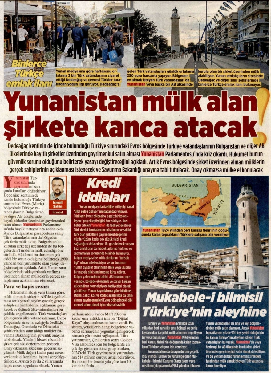Milliyet: Τούρκοι πολίτες αγοράζουν ακίνητα στην Ελλάδα μέσω εταιρειών Βουλγαρίας και άλλων χωρών της ΕΕ