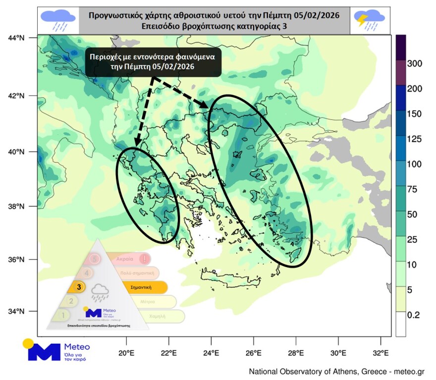 Έρχονται βροχές και αφρικανική σκόνη - Πότε επηρεάζεται η Αττική, δείτε χάρτες