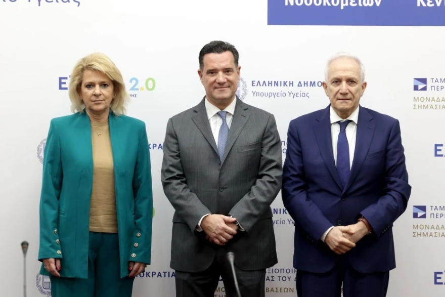 Ξεκινά η διάθεση φαρμάκων υψηλού κόστους από τον ΕΟΠΥΥ μέσω των φαρμακείων: Η διαδικασία, τα οφέλη για τον ασθενή