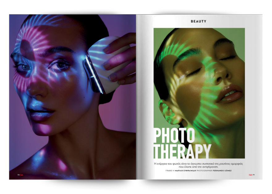 Αυτή την Κυριακή με το Πρώτο Θέμα 