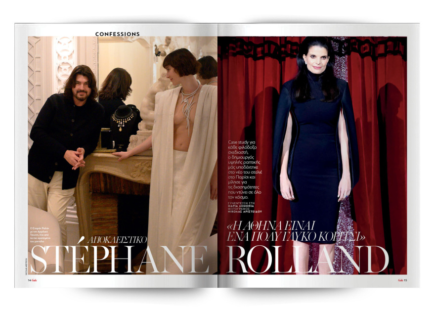 Αυτή την Κυριακή με το Πρώτο Θέμα 