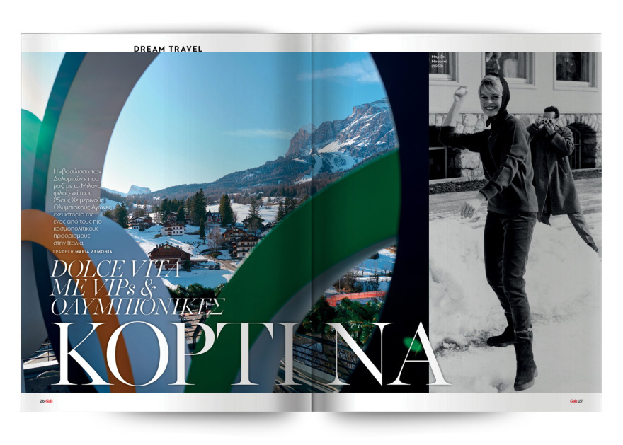 Αυτή την Κυριακή με το Πρώτο Θέμα 