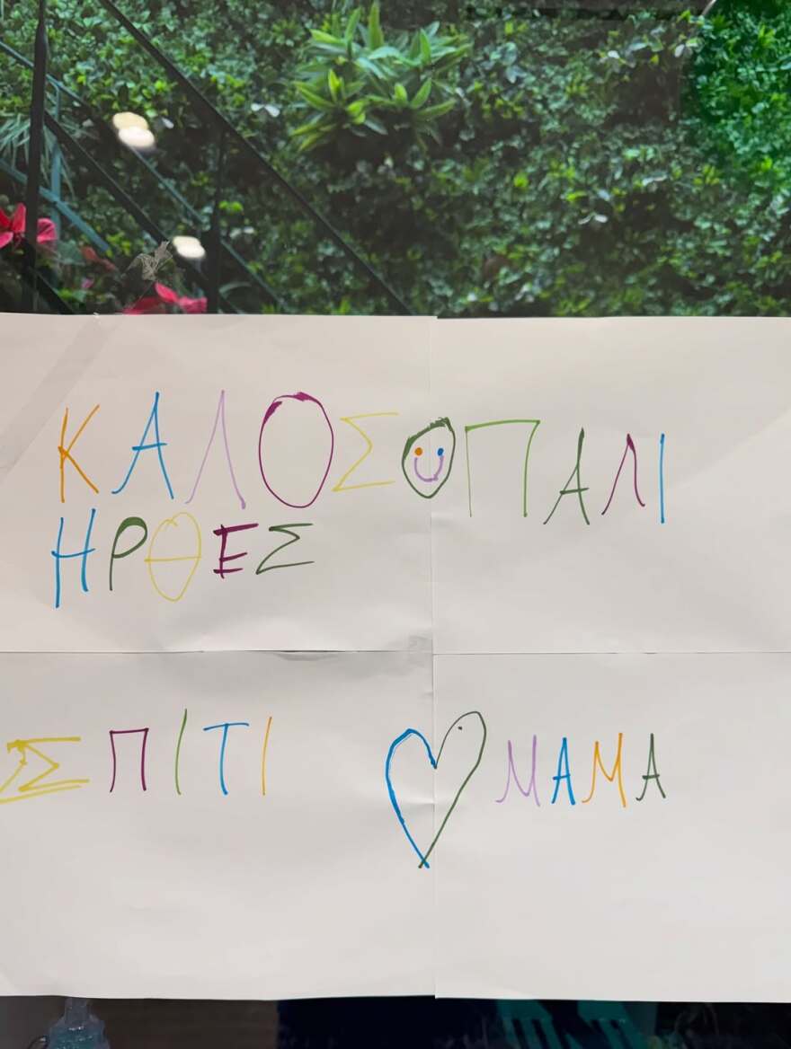 Η Σία Κοσιώνη επέστρεψε σπίτι μετά την περιπέτεια της υγείας της και πόζαρε αγκαλιά με την οικογένεια της