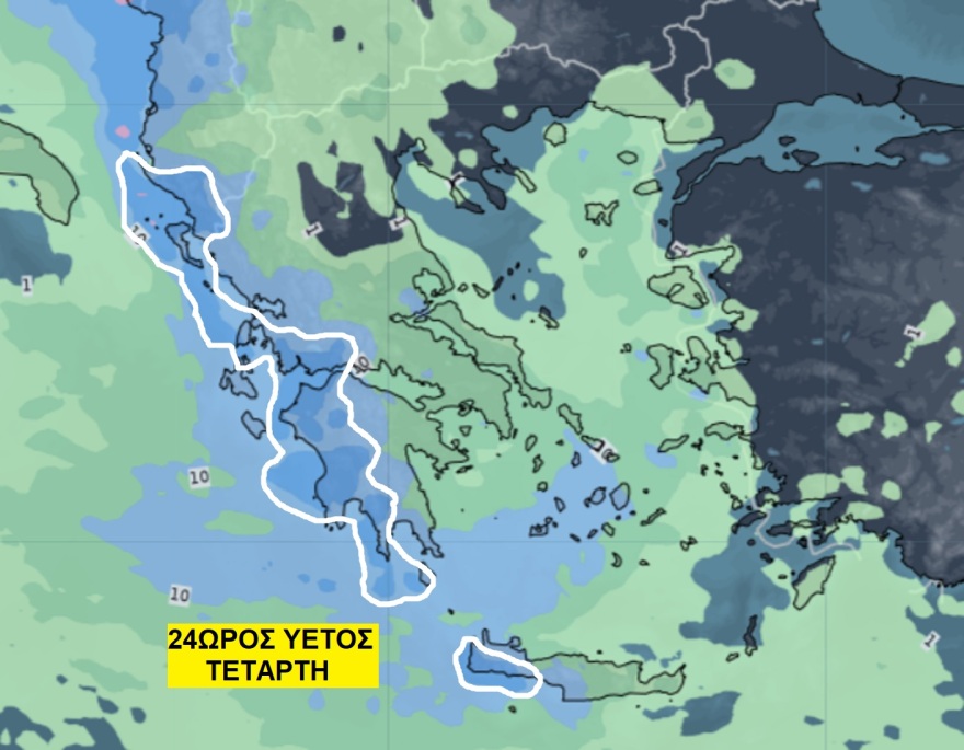 Εβδομάδα με καταιγίδες και προειδοποίηση για πέντε περιοχές: Πότε θα βρέξει στην Αττική, διπρόσωπος καιρός της Τσικνοπέμπτης